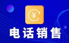 佛山什么是客服外包，如何选择一个靠谱的公司